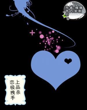 收集星星的高吉