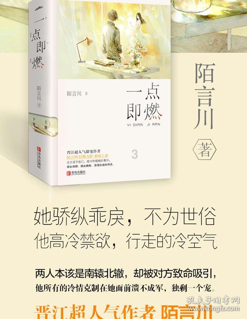 国王的坐骑