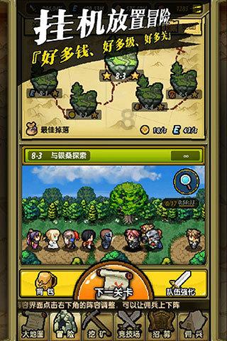 疯狂的小偷