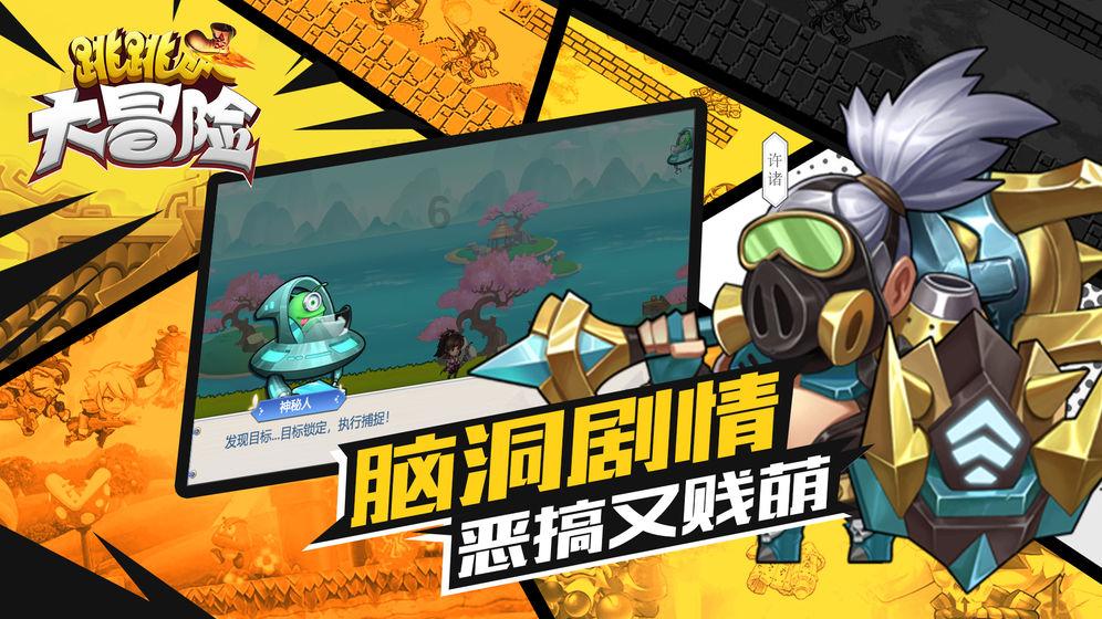 部分“月饼”市场价超一万，消费者该如何警惕骗局？游戏画面